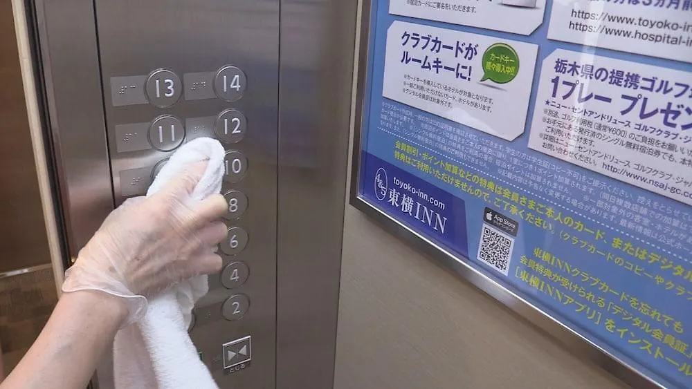 *** Otel Toyoko Inn Tokyo Nihombashi Zeimusho Mae Japonya