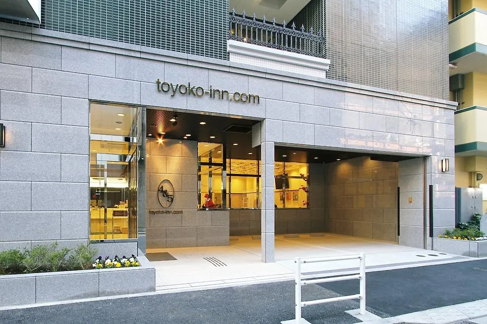 Toyoko Inn Tokyo Nihombashi Zeimusho Mae 3*,  Japonya