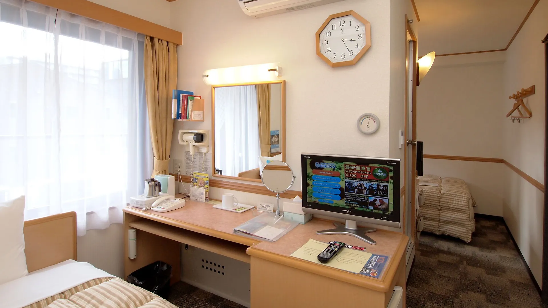 Otel Toyoko Inn Tokyo Nihombashi Zeimusho Mae