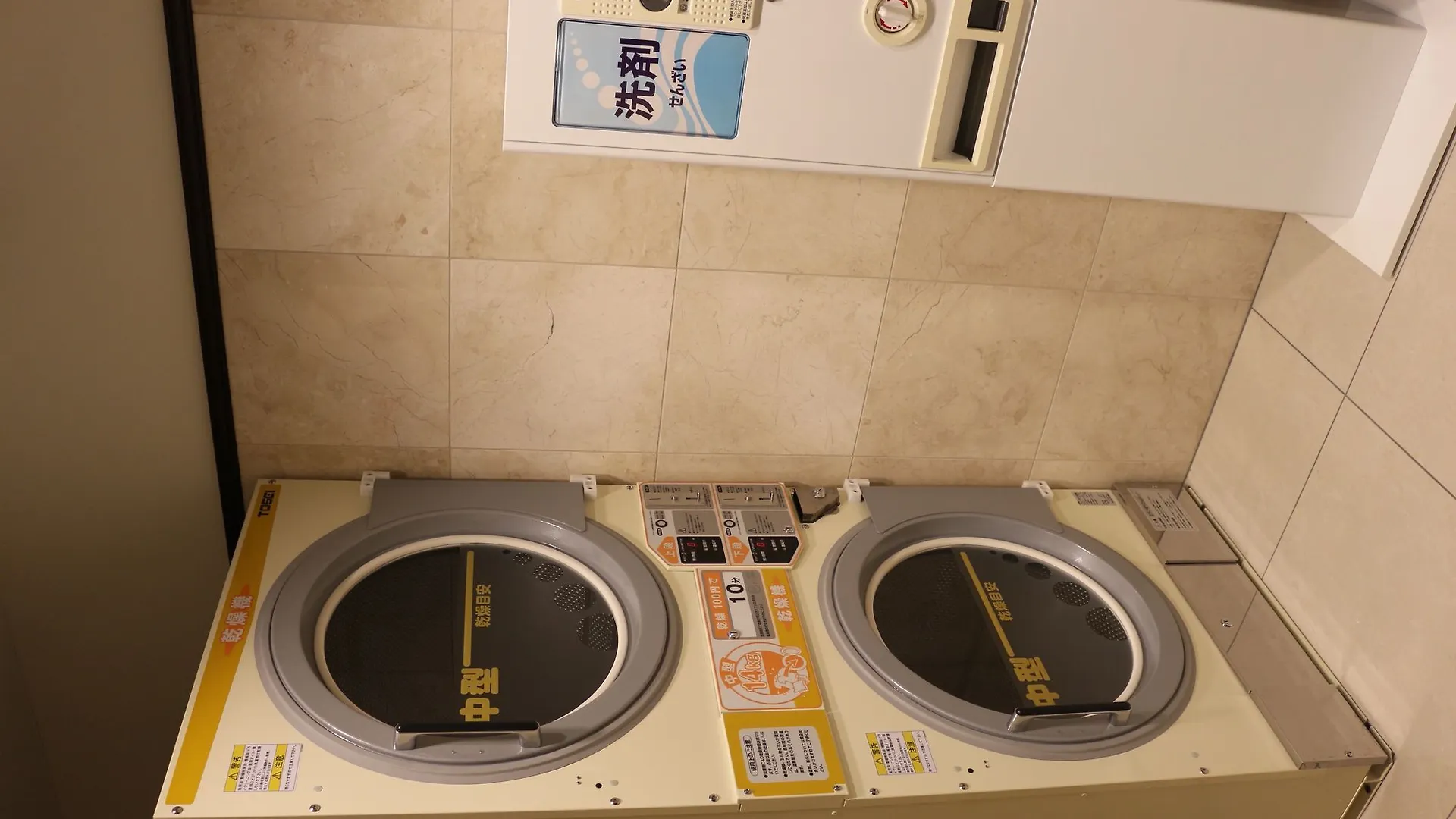 Toyoko Inn Tokyo Nihombashi Zeimusho Mae 3*,  Japonya