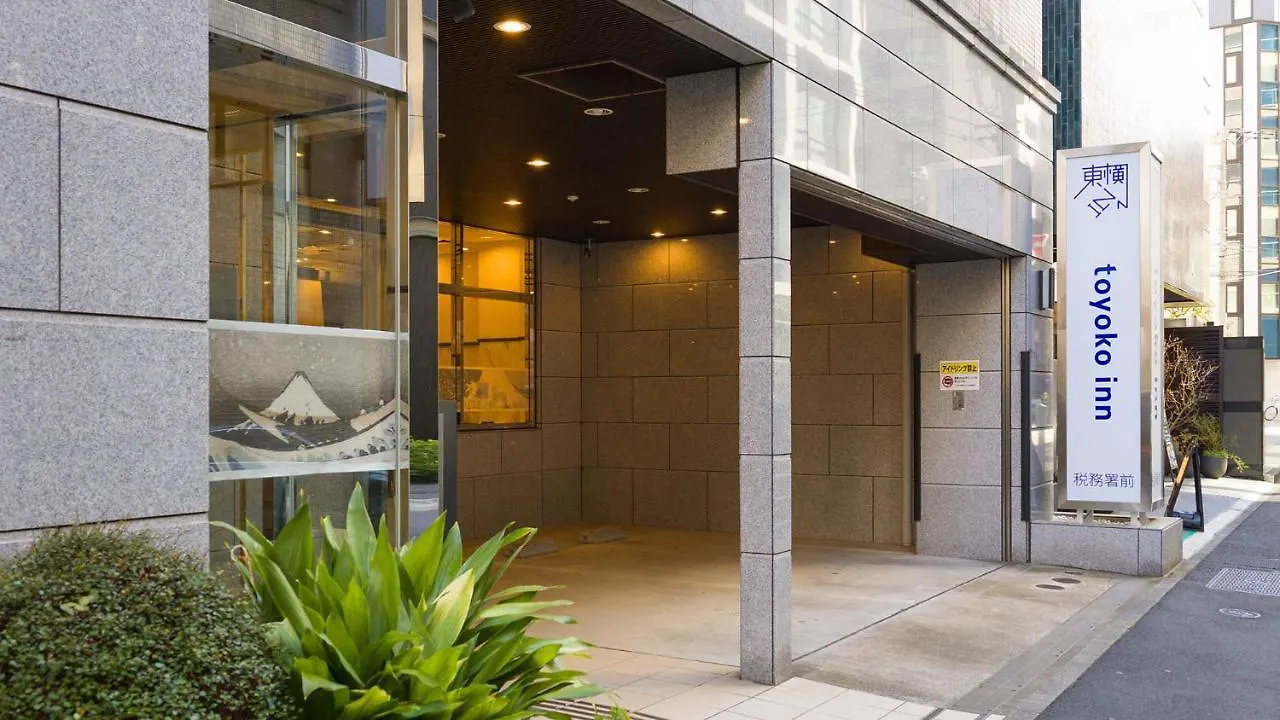 *** Hotel Toyoko Inn Tokyo Nihombashi Zeimusho Mae Japon