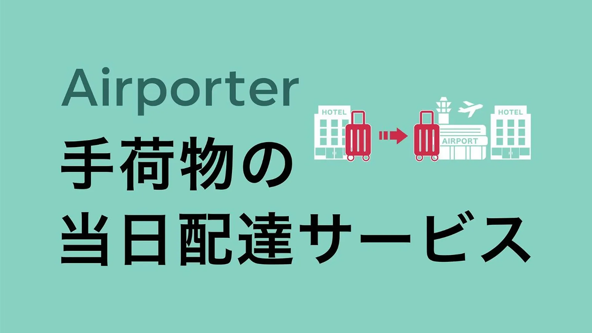 Hotel Toyoko Inn Tokyo Nihombashi Zeimusho Mae